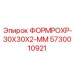 Труба FORMROHR размером 30x30x2 мм для буровых машин Epiroc