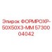 Изображение формрохра 50x50x3 мм для буровой установки Epiroc