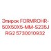 Изображение FORMROHR-50X50X5-MM-S235JRG2 от Epiroc, артикул 5730010932