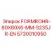 Фото квадратной трубы размером 80x80x6 мм от Epiroc, сталь S235JR-EN