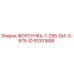 91001686 ФОРСУНКА-1-295-DIA-X-875-ID Epiroc