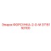 3715150100 ФОРСУНКА-2-0-М Epiroc