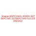 2252893402 ФОРСУНКА-40ODX-9ОТВЕРСТИЕ-2ОТВЕРСТИЯ-FLG Epiroc