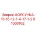 91000162 ФОРСУНКА-15-16-12-1-4-17-1-2 Epiroc