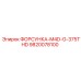 9820078100 ФОРСУНКА-M4D-G-375THD Epiroc