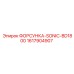 1617904907 ФОРСУНКА-SONIC-BD1800 от Epiroc