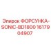 1617904907 ФОРСУНКА-SONIC-BD1800 от Epiroc