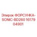1617904901 ФОРСУНКА-SONIC-BD260 от Epiroc
