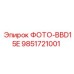 9851721001 ФОТО-BBD15E Epiroc