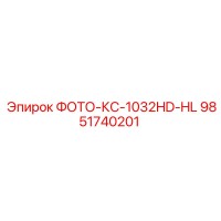9851740201 ФОТО-КС-1032HD-HL Epiroc