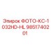 Оригинальный компонент для бурения 9851740201 производитель Epiroc
