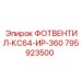 Фотвентиль для бурового оборудования Epiroc артикул 795923500
