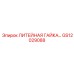 Усиленная крепежная гайка GS12029088 Epiroc