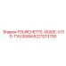 Фото Fourchette Guide 6221213700 Epiroc