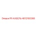 4812160368 FR-КАБЕЛЬ Epiroc