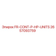 2657093759 FR-CONT-P-HP-UNITS Epiroc