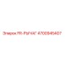 4700945407 FR-РЫЧАГ Epiroc