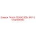 1202589400 РАМА-1300X2350-ЗАР-3 Epiroc