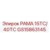 Рамка буровой установки Epiroc GS15863145 15ТС/40ТС