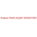1628251300 РАМА (КАДР) Epiroc