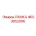 Изображение РАМКИ 4003052008 от Epiroc для буровых машин