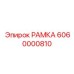 Фотография запасной части РАМКА Epiroc с номером 6060000810