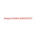 РАМКА Epiroc 6060001311 для тяжелой техники