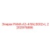 Рама 2202975886 Epiroc RAL5002