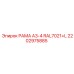 Рама 2202975885 Epiroc цвет RAL7021
