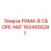 Изображение сборки рамы в сборе NSF Epiroc артикул 1604655281