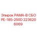 Рама-в-сборе Epiroc 185-250D артикул 2236206069