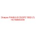 Оригинальная рамка 185D HC15866439 для буровых установок Epiroc