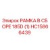 Оригинальная рамка 185D HC15866439 для буровых установок Epiroc
