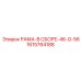 Рама для буровой установки Epiroc, номер 1615764188, в сборе