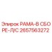 Оригинальная левосторонняя рамная сборка Epiroc 2657563272