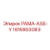 Сборная рамка ASSY Epiroc 1615993083 для буровых машин