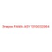 Image of Frame ASY 1310032064 spare part for Epiroc drilling machines