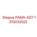 1310032522 РАМА-ASY Epiroc