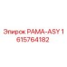 Рамка ASY для буровых установок Epiroc, артикул 1615764182