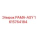Рамка ASY для буровых машин Epiroc, идентификатор 1615764184