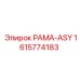 Деталь РАМА-ASY 1615774183 производитель Epiroc