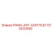 1310032650 РАМА-ASY-XAS175JD Epiroc
