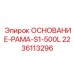 Несущее основание рамы для техники Epiroc артикул 2236113296
