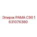 Оригинальная рама для буровой установки Epiroc C90