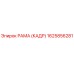 1625856281 РАМА (КАДР) Epiroc