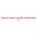 16499168AA РАМА (КАДР) Epiroc