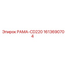 Изображение рамы CD220 от производителя Epiroc