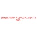Рама и шасси GS4114668 Epiroc для горнодобывающей техники
