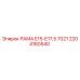 Оригинальная рама 2204160540 Epiroc серии E15-E17.5