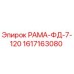 Фотография рамы FD-7-120 Epiroc, номер детали 1617163080